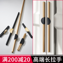 American black lengthened light and luxurious cabinet wardrobe handle modern minima high-end cabinet door drawer cabinet door handle dark
