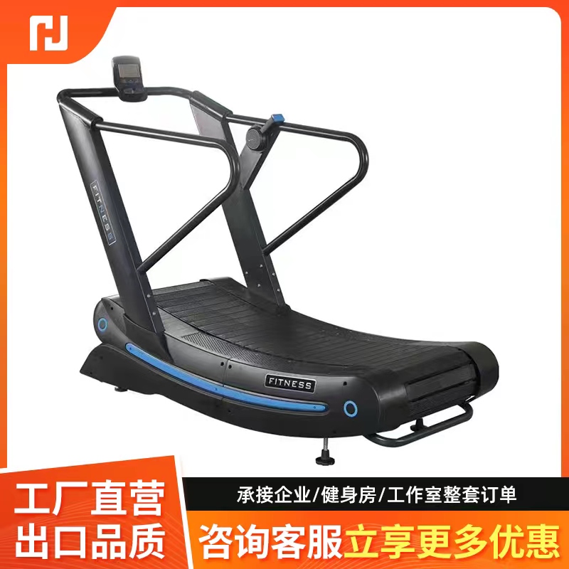 Unpowered Treadmill Commercial Gym Personal Training Studio Home Mini Curved Mechanical Non-Assisted Treadmill