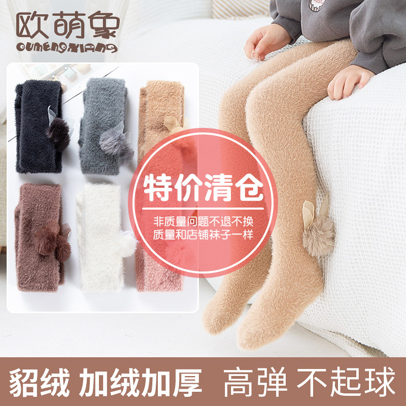 Baby pantyhose Autumn and winter thickened cotton baby inner pants Velvet outer wear Girls jumpsuits Children's inner tights