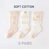 B3057 Желтая маленькая белка Три пары, носки средней трубы к телятам, Стиль сетки