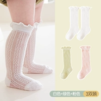 ZCX-062 White+желтый+зеленые средние чулки [чистые глаза]