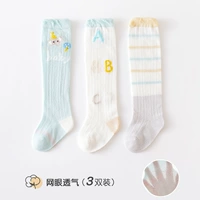 ZCX-041 Blue+White+Litsed Net Eye Model