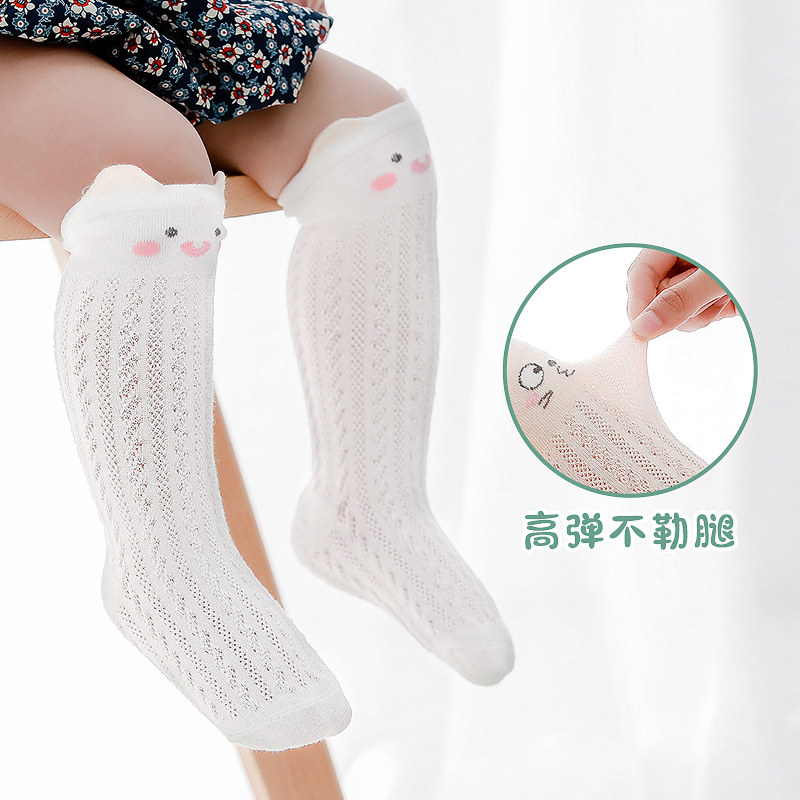 Baby Long Silo Socks Mesh Anti-mosquito Socks Spring Autumn Summer Pure Cotton High Silo Socks Over Knee 0-3 Year Old Summer Baby Socks