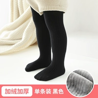 Черный [плюс бархат толстый]