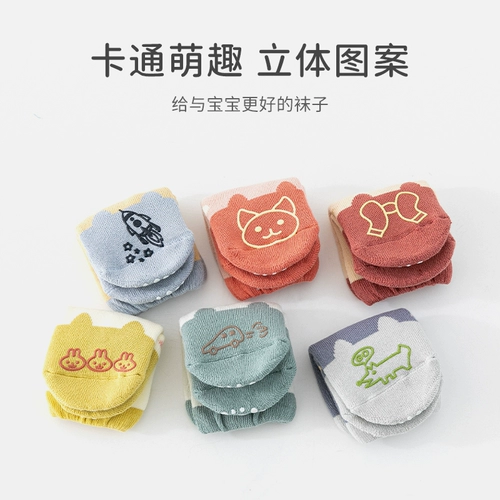 Детские демисезонные носки, утепленные нескользящие зимние гольфы для новорожденных для раннего возраста, средней длины