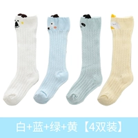 Белый, синий, зеленый, желтый