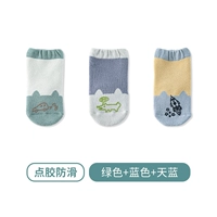 Мужской ребенок тройной двойной