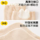 Детские летние тонкие носки, дышащие гольфы для новорожденных, средней длины, 3 мес.