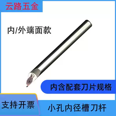JERIDA small diameter inner hole end face groove cutter SGIVFR small hole processing 10mm diameter CNC seismic inner groove cutter rod