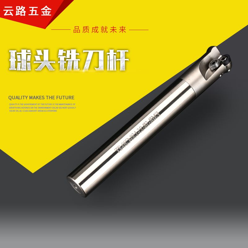 JERIDA NUMERICAL CONTROL ROUND NOSE MILLING ROD EMR BALL HEAD ANTI-SHOCK KNIFE ROD R5 R6 MACHINING CENTRE ALLOY COATING VERTICAL MILLING