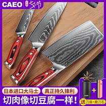 Damascus steel knife knife set Kitchen German household slicing vg10 Japanese chef knife full set of knife kitchen knife
