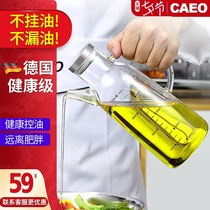German glass oil jug leak-proof oil bottle Soy sauce seasoning bottle set kitchen household small vinegar jug large capacity oil tank