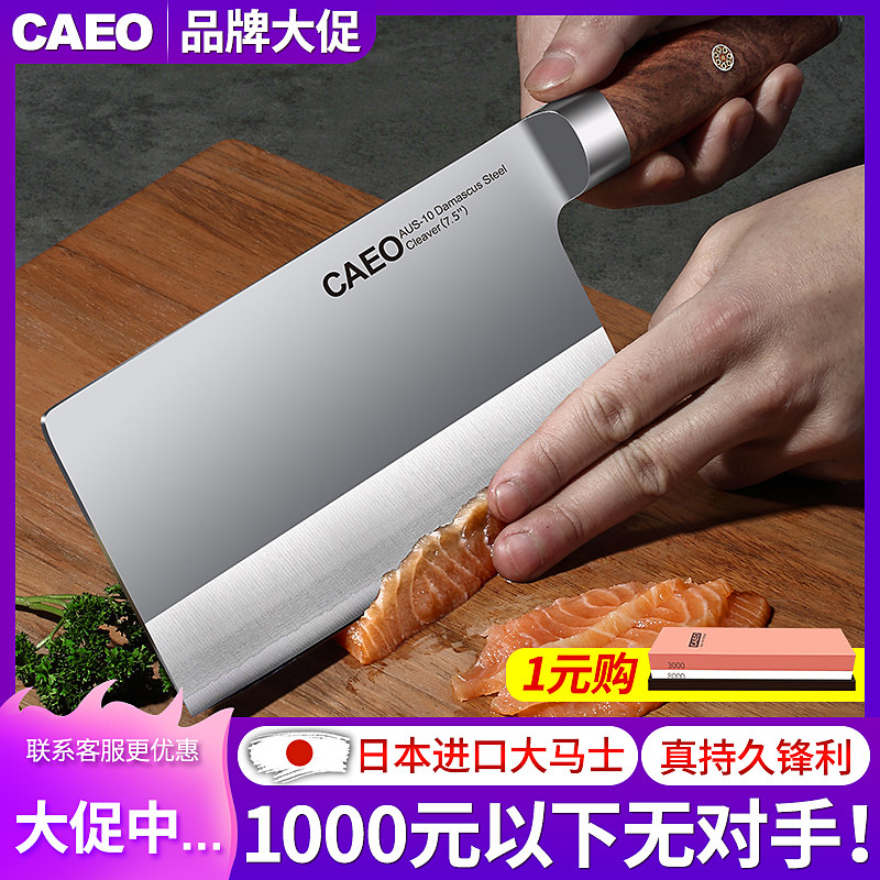 Japan Imports Damascus Steel Knife Kitchen Knife Germany Home Machete Chopped Meat Slice Cutter Kitchen Knife Kitchen Knife Kitchen chefs special