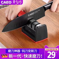 Ceramic grindstone grindstone artifact Household kitchen knife sharpener Quick knife sharpener Kitchen supplies tool sharpener rod fixed angle