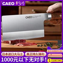 Japan imported damascus steel knife kitchen knife ultra-fast sharp VG10 German household kitchen knife chef special