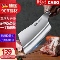 German bone cutter bone cutter bone cutter special knife big axe Butcher Commercial household meat cutter kitchen knife