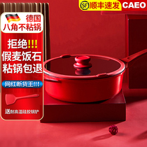 Medical stone frying pan flat bottom pan non-stick pan frying pan without coating pan with gas-gas induction cooker universal steak pan