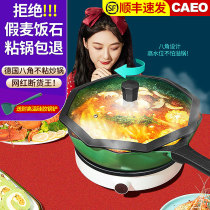 German medical stone non-stick pan Home frying pan Fired Oven Coal Gas Cooker Mesh Red Steak Frying Pan Anise Pan Frying Pan