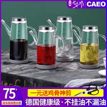 German glass oil jug leak-proof oil bottle Soy sauce seasoning bottle set kitchen household small vinegar jug large capacity oil tank