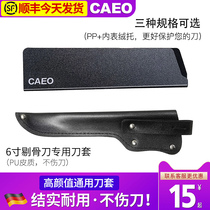 Damascus steel knife sheath Chef knife sleeve Kitchen knife 58 inch leather chef fruit knife protective sleeve Universal knife sleeve