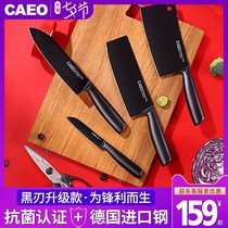 German stainless steel knife set Kitchen household kitchenware full set of baby baby food bone cutter kitchen knife combination