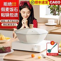 German medical stone non-stick pan fried dish induction cookers Coal-burning Gas Cooker Mesh Red Steak Frying Pan Anise Pan Frying Pan Home