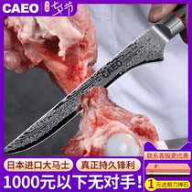 Damascus steel knife boning knife Kitchen knife VG10 slaughtering knife Meat killing sheep dividing knife knife killing pig meat cleaver