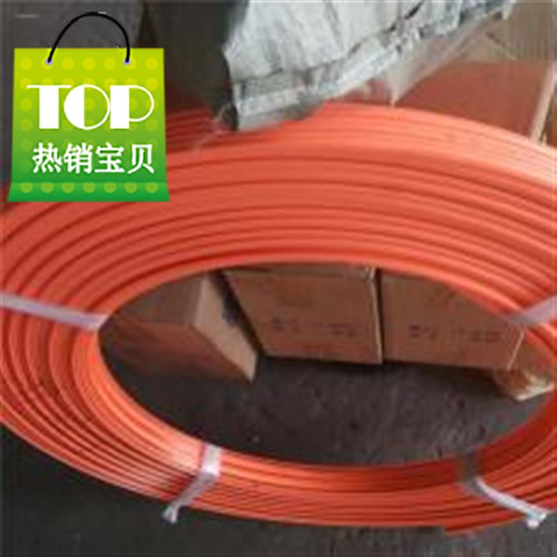 x car power supply seamless sliding contact line pure national standard 4P35 square seamless safe driving sliding contact line