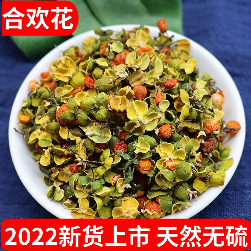 Jubilation Chinese herbal medicine New goods 500g Natural consolation tea Herbal Tea Calming Tea Sleep and Herbal Tea Sales of the Herbal Tea Sale