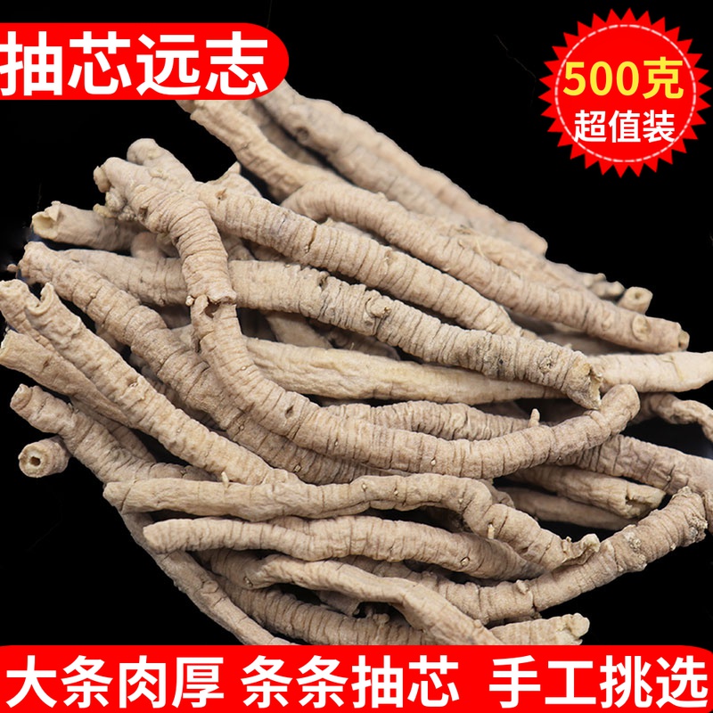 Yuanzhi Chinese medicine 500g kshanxi core pumping rough strip sells honey-hot Yizhi Yizhi stretching and weed Sabao tea
