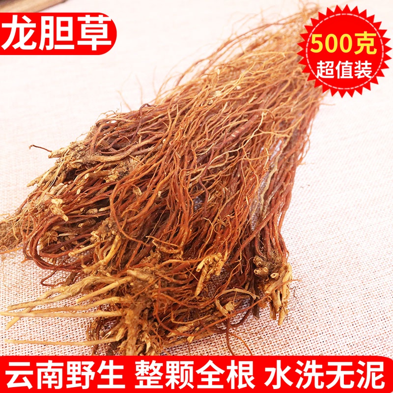 Gentian grass Chinese herbal medicine Yunnan bitter grass tea wild whole root gentian grass can be powdered for sale as angelica
