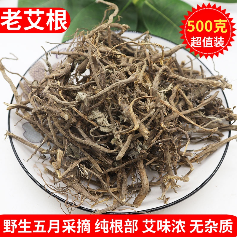 Wild Egan Chinese herbal medicine pot soup stock 500g gram Hakone wild May Old Egan small Eyegan Grand Leaf