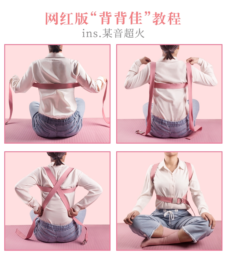 Yoga đai kéo trở lại người mới bắt đầu trở lại kéo dài tập thể dục mở rộng vai thiết bị phụ trợ thể thao dây đàn hồi - Yoga yoga vòng