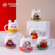 Songfa Guofeng ceramic mug creative with lid spoon milk breakfast cup large capacity Coffee Cup home gift box