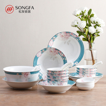 Songhair Porcelain 28 Fanghua Shengjing Tableware Household Kitchen Chinese Creative Bowl Plate Combination Set Gift Gift