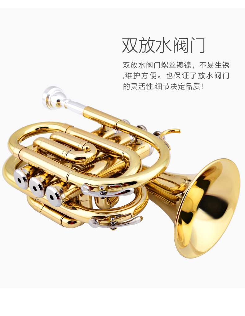 Xinghai Jinyin Palm Hand Portable Small B Flat Pocket Short Brass Sản phẩm mới - Nhạc cụ phương Tây