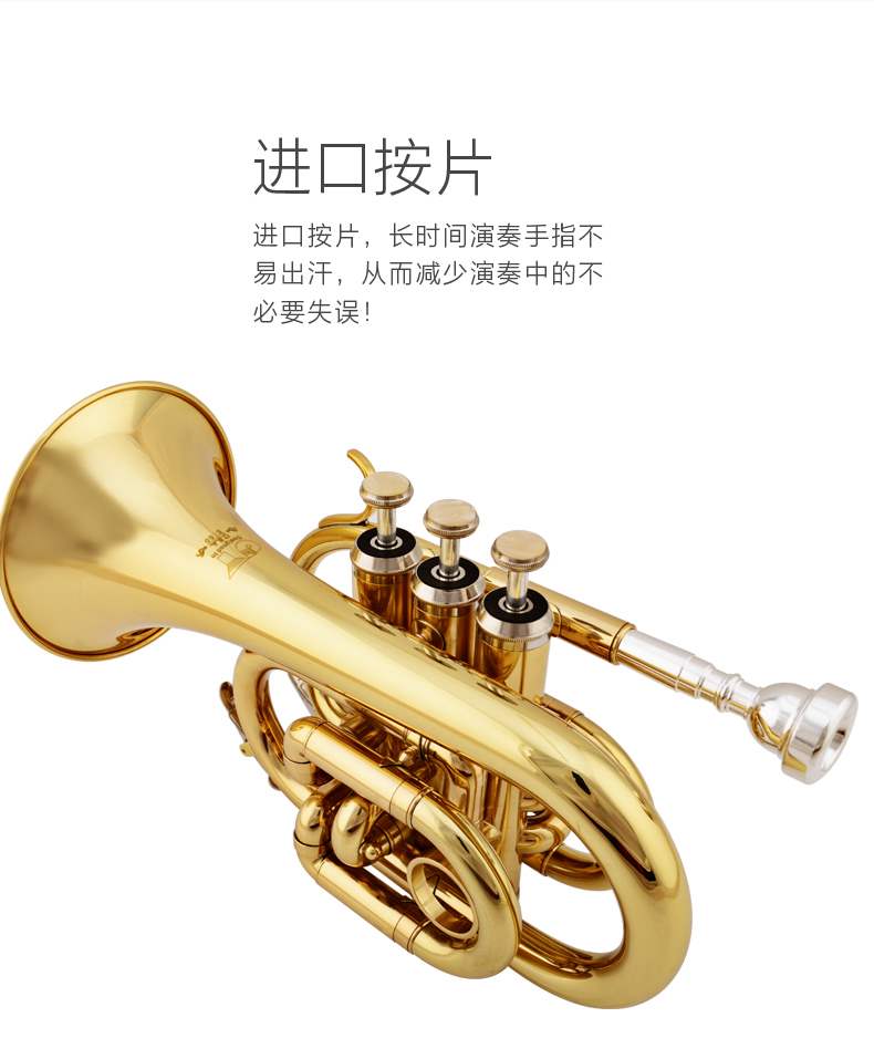 Xinghai Jinyin Palm Hand Portable Small B Flat Pocket Short Brass Sản phẩm mới - Nhạc cụ phương Tây