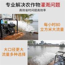 Generator pumping x pump integrated machine m agricultural gasoline engine high pressure irrigation diesel engine pump self-priming inch high-lift