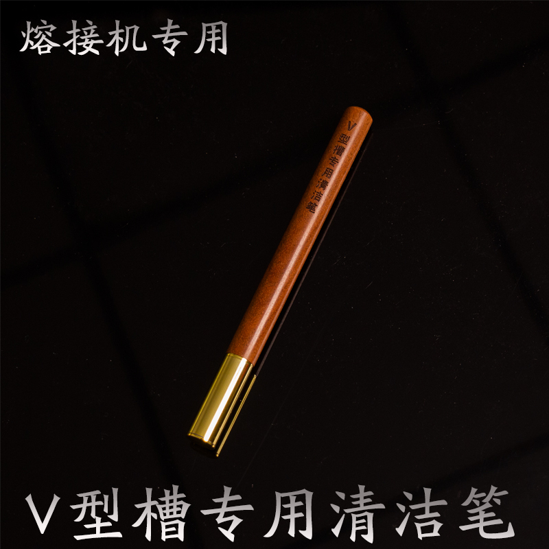 Special V-Groove Cleaning Pen for Fusion Splicing Machine, Cleaning Tool with Metal Tip, Cleaning Knife for Fusion Splicing Machine, Dust Removal Tool