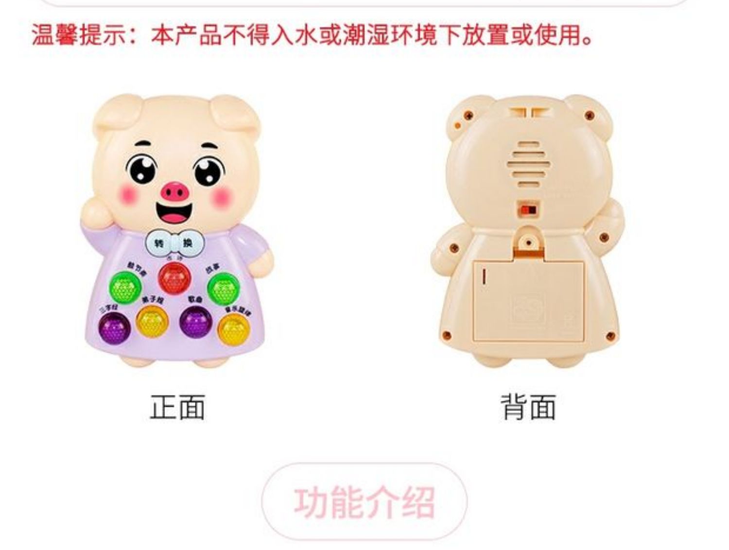 Hồng Kông hơn gấu trẻ âm nhạc giáo dục mầm non 0-3 tuổi điện thoại di động đồ chơi trẻ em mô phỏng điện thoại máy học hamster - Đồ chơi âm nhạc / nhạc cụ Chirldren các loại đồ chơi âm nhạc cho bé
