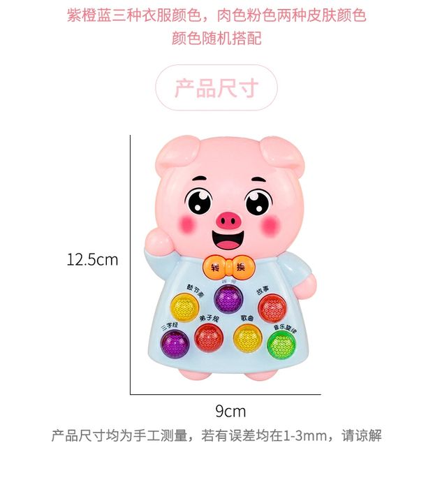 Hồng Kông hơn gấu trẻ âm nhạc giáo dục mầm non 0-3 tuổi điện thoại di động đồ chơi trẻ em mô phỏng điện thoại máy học hamster - Đồ chơi âm nhạc / nhạc cụ Chirldren các loại đồ chơi âm nhạc cho bé