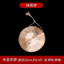 Fiming Bronze Gong Pure Copper Three and a half performance props Size gong and drums The full set of instruments louder percussion gong to beat the gong and hammer