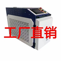 Laser welding machine 1500W stainless steel handheld laser welding machine 3000W metal laser cleaning machine rust remover