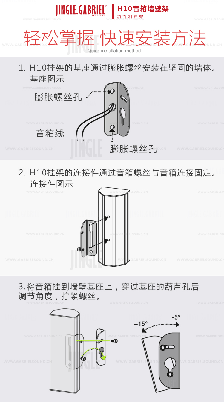 音箱