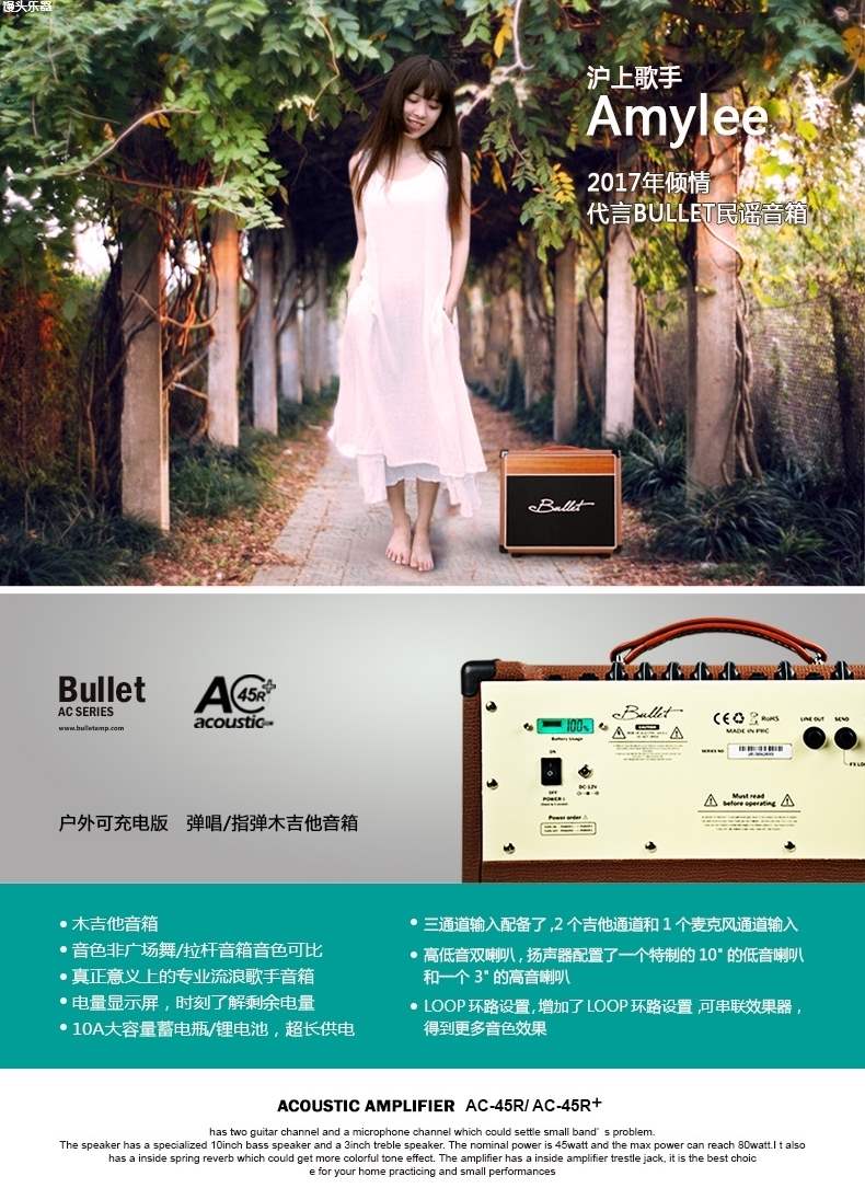 Bullet Brett AC45R Loa Guitar Acoustic Âm thanh sạc ngoài trời Chơi ngón tay Ballad Loa Guzheng - Loa loa loa tivi