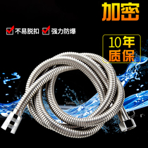 Shower accessories Water pipe 1 5 meters 2 meters 3 meters shower hose Bathroom household water pipe Water heater hot and cold water pipe