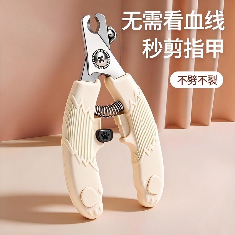 Cat Nail Clippers, Special for Beginners, Dog Nail Clippers, Magic Tool for Cat Paws, Cat Nail Scissors, Pet Supplies Collection