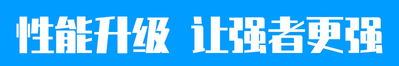 Ruilong active_05.jpg