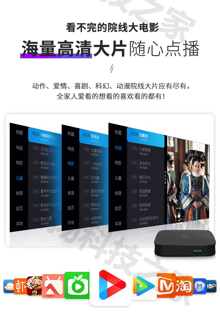 Huawei Yue box mạng không dây TV top box full Netcom 4K HD player wifi màn hình hộp ma thuật mèo - Trình phát TV thông minh cục phát wifi
