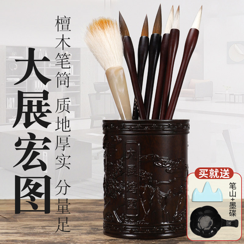 北美胡桃木笔架:文艺复兴,文房收纳新风尚🎨-笔架-淘宝百科网